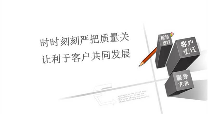 公司簡介 公司簡介